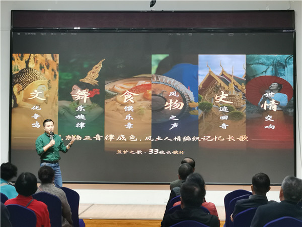 绵阳(yáng)中(zhōng)旅(lǚ)假日(rì)旅行社举办高端邮(yóu)轮沙龙