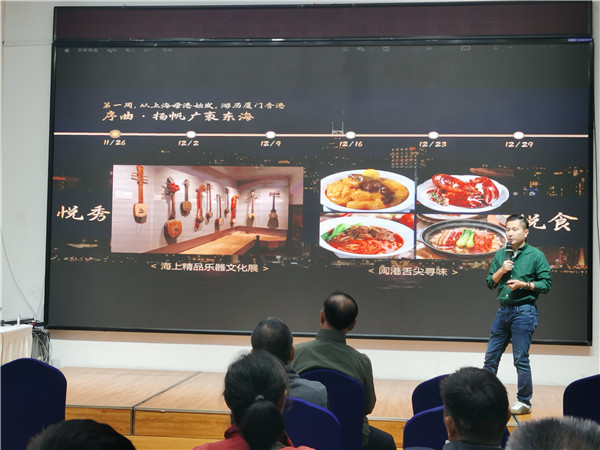 绵阳kaiyun开云官方网页版_kaiyun和中旅假日旅行社举办高端邮(yóu)轮(lún)沙龙