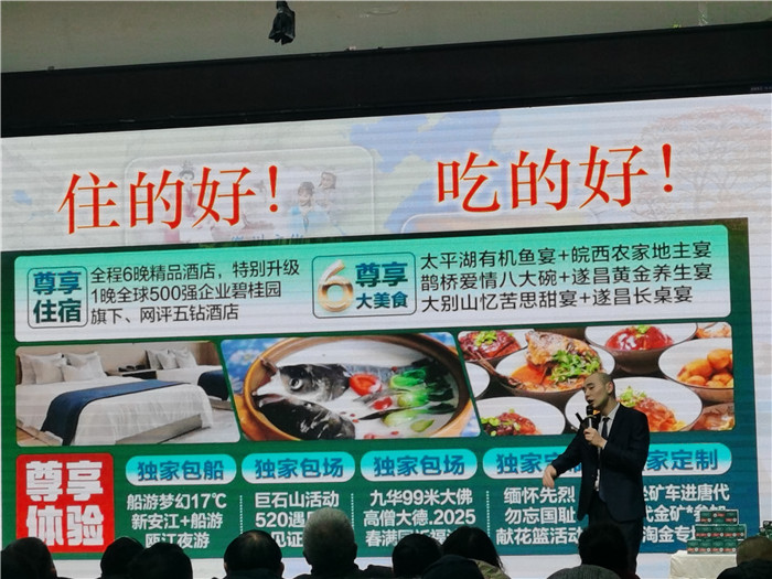 绵(mián)阳中(zhōng)旅假日旅行社、四(sì)川省中国青年旅(lǚ)行绵阳(yáng)分(fèn)社年会(huì)盛典暨2025年春游线路发(fā)布(bù)会
